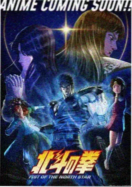 结界师新篇 动漫 2026